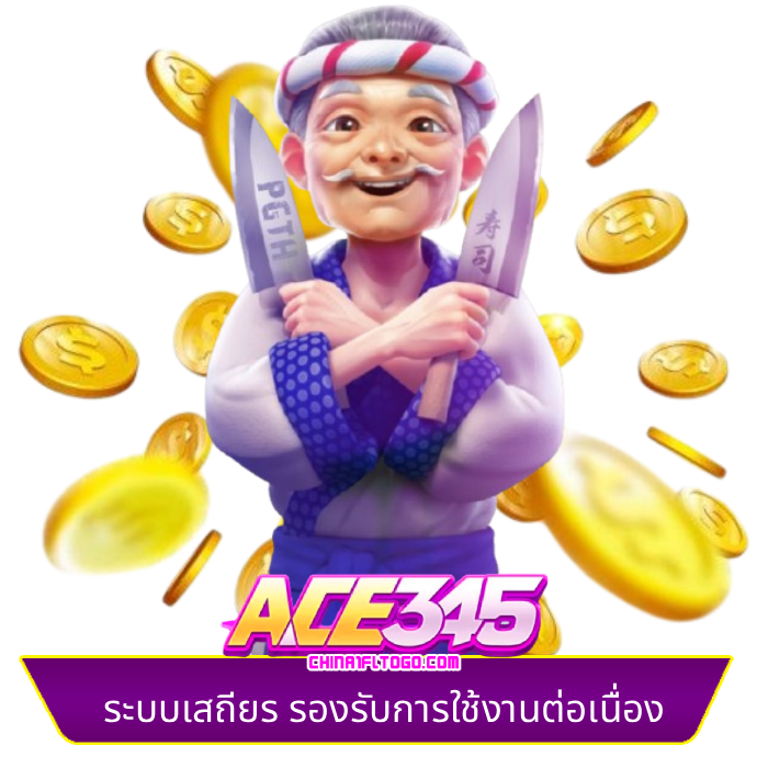 ace345 (2)