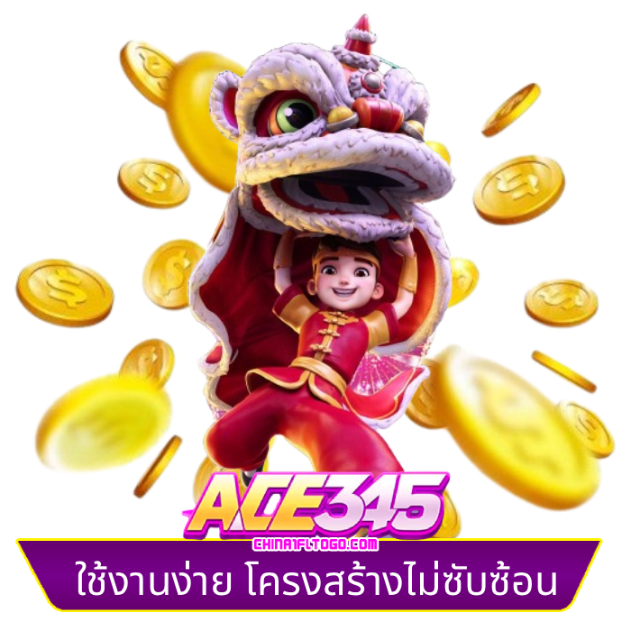 ace345 (4)